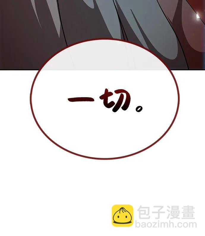 第22话 弱点(2)15