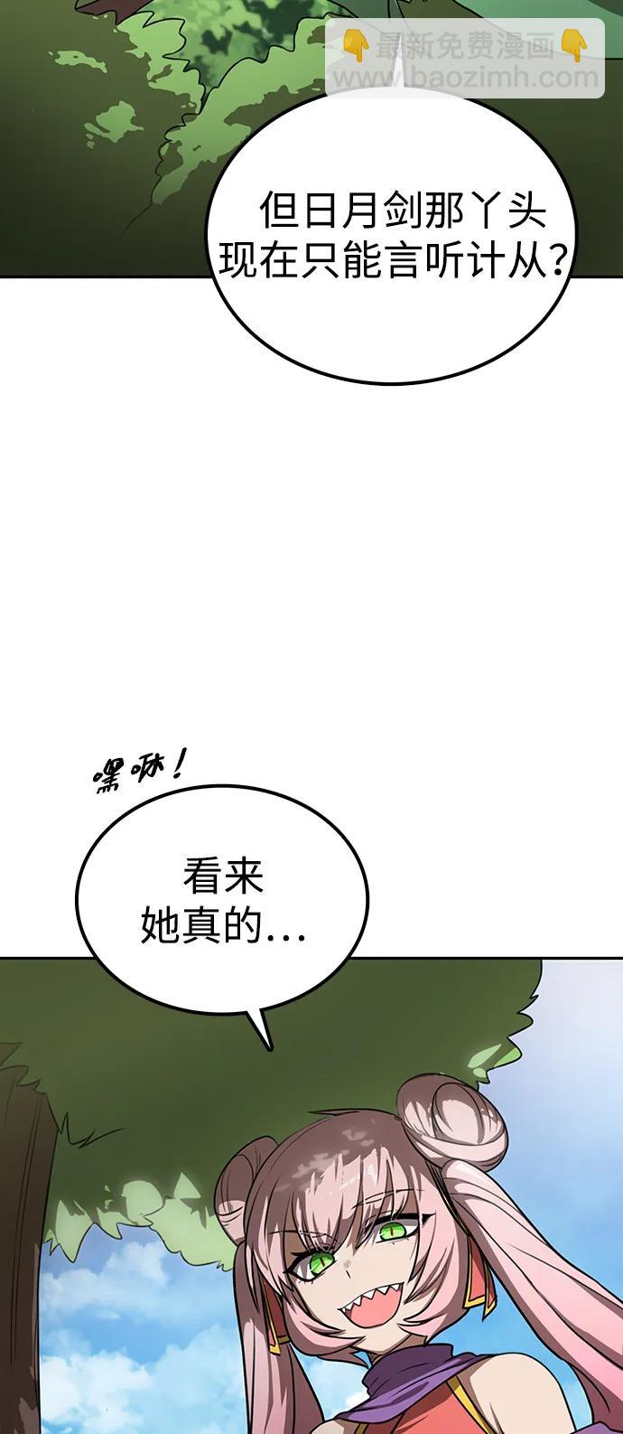 第22话 弱点(2)17