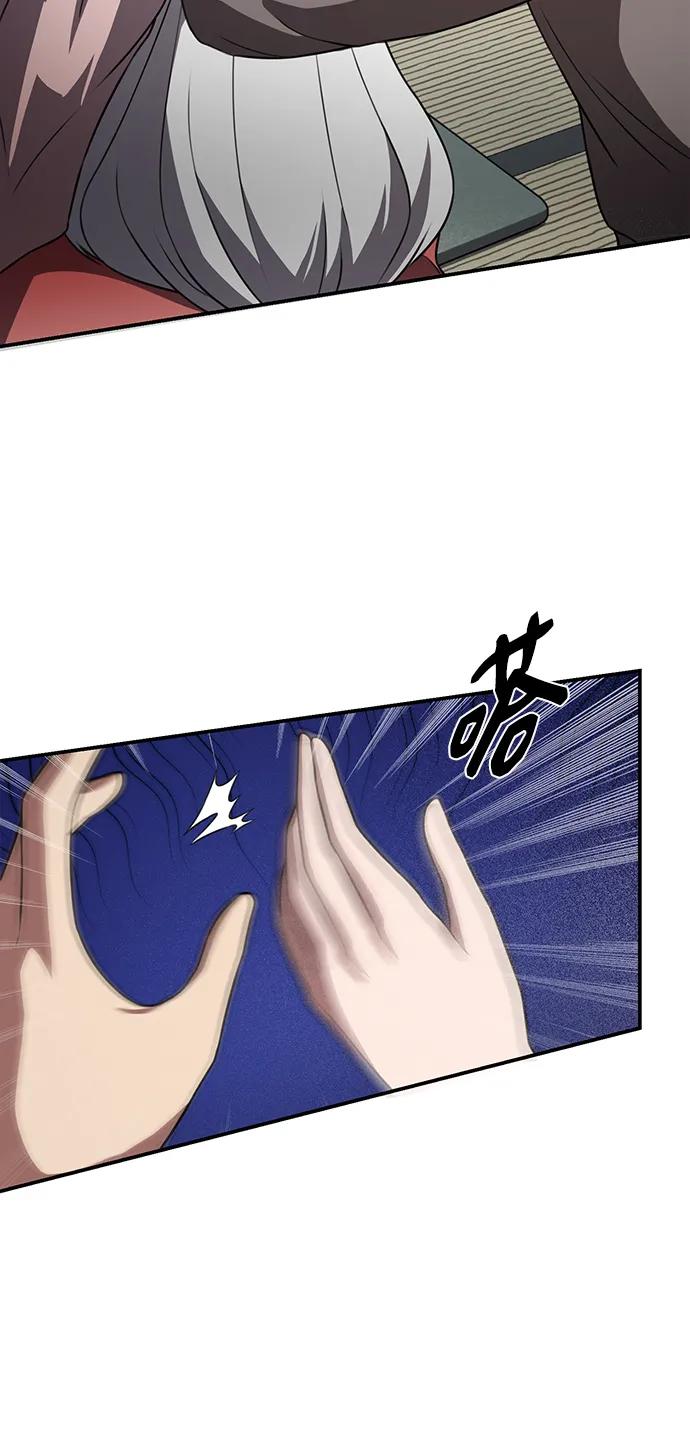 第22话 弱点(2)72