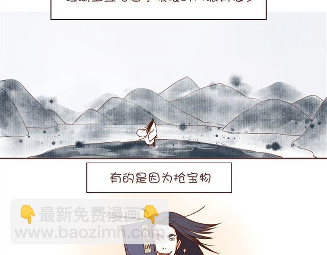 第1~3话 撕逼四代反恋爱？1