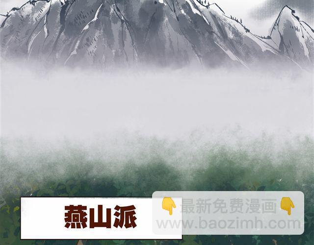 第1~3话 撕逼四代反恋爱？11