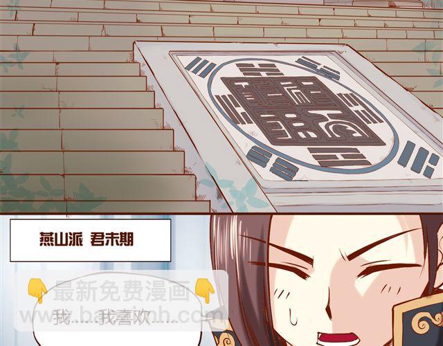 第1~3话 撕逼四代反恋爱？13