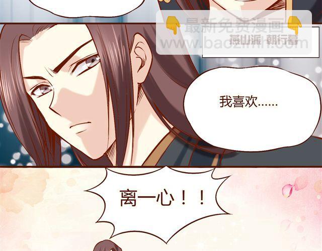 第1~3话 撕逼四代反恋爱？14