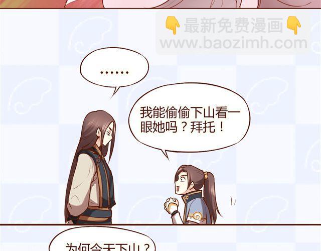 第1~3话 撕逼四代反恋爱？18