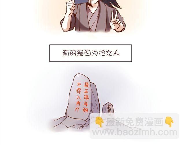 第1~3话 撕逼四代反恋爱？2