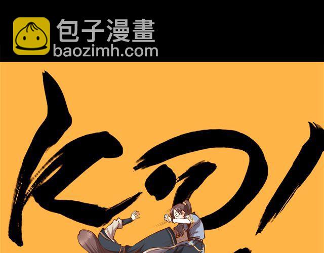 第1~3话 撕逼四代反恋爱？21