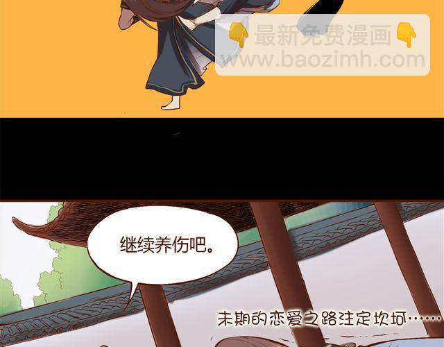 第1~3话 撕逼四代反恋爱？22