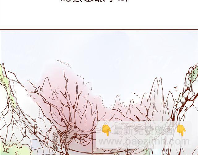 第1~3话 撕逼四代反恋爱？25