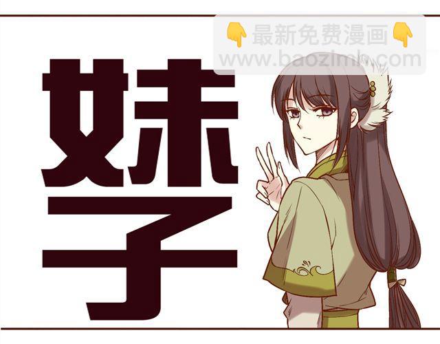 第1~3话 撕逼四代反恋爱？28