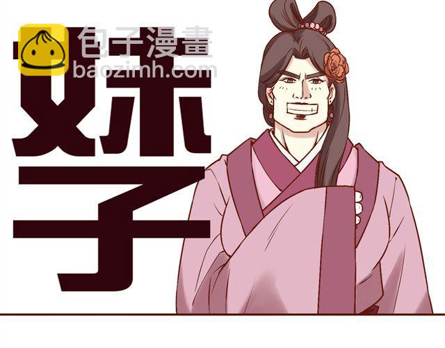 第1~3话 撕逼四代反恋爱？30