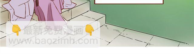 第1~3话 撕逼四代反恋爱？33