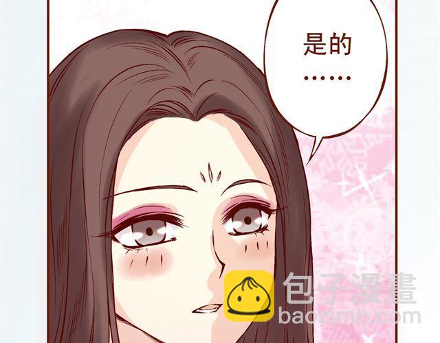 第1~3话 撕逼四代反恋爱？37
