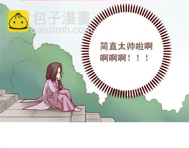 第1~3话 撕逼四代反恋爱？40