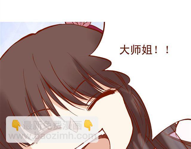 第1~3话 撕逼四代反恋爱？41
