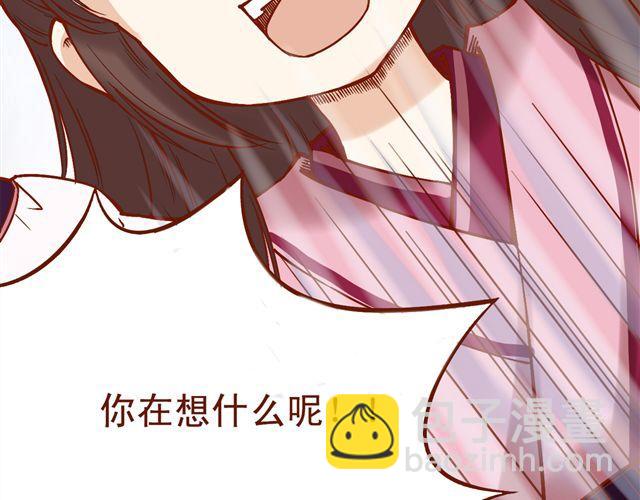 第1~3话 撕逼四代反恋爱？42