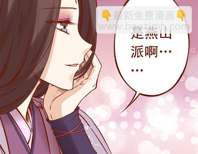 第1~3话 撕逼四代反恋爱？48