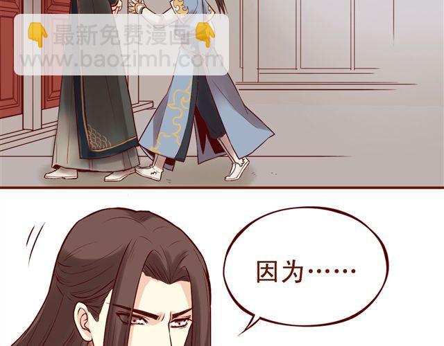 第1~3话 撕逼四代反恋爱？59