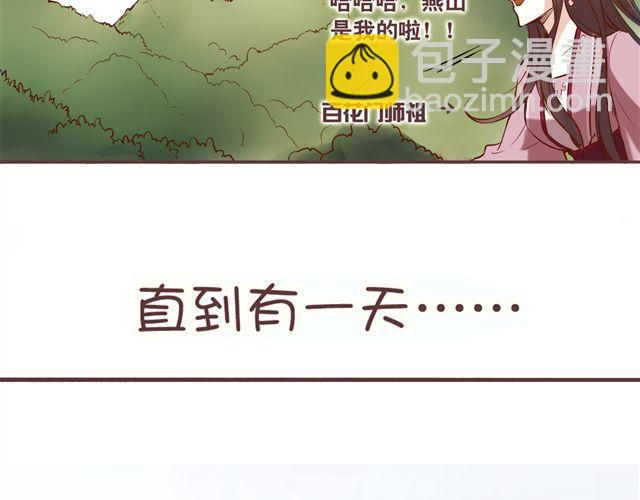 第1~3话 撕逼四代反恋爱？6