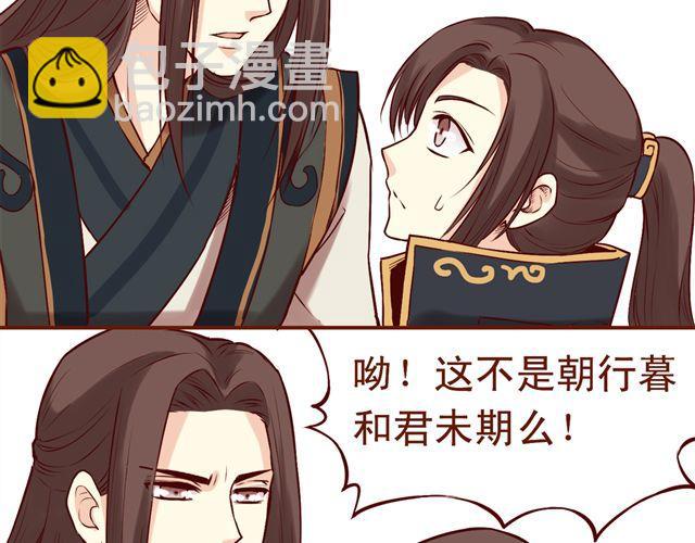 第1~3话 撕逼四代反恋爱？60