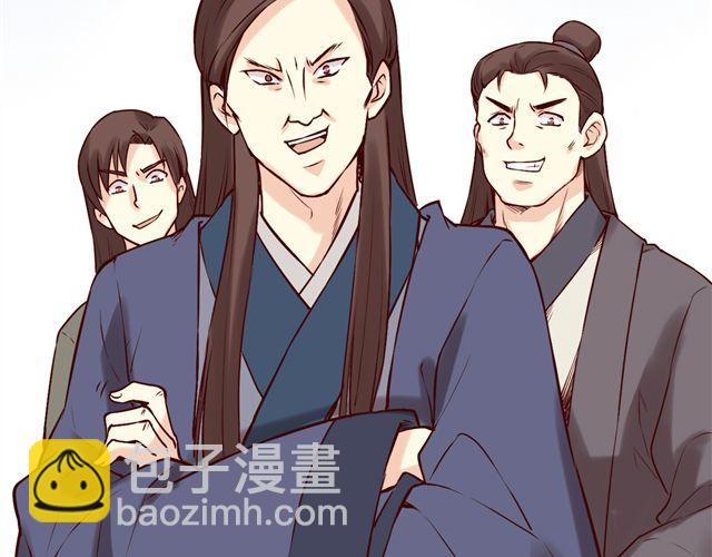 第1~3话 撕逼四代反恋爱？63