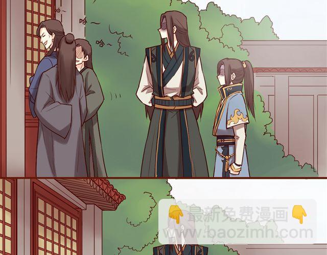 第1~3话 撕逼四代反恋爱？65