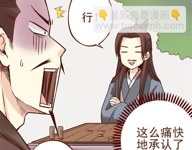 第1~3话 撕逼四代反恋爱？72