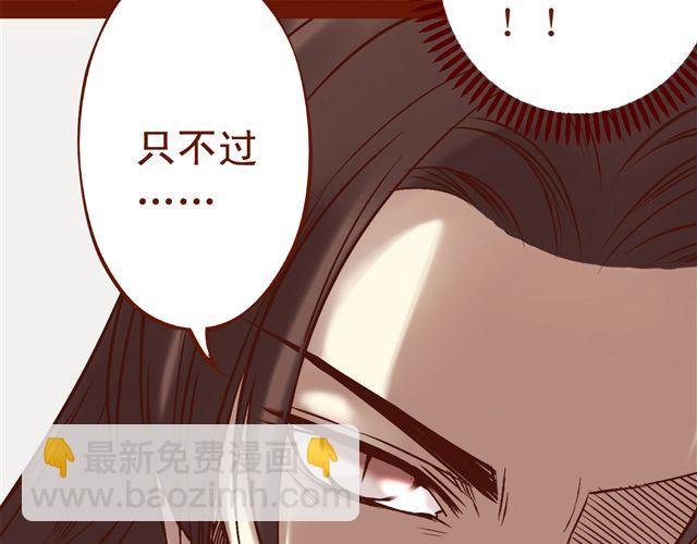 第1~3话 撕逼四代反恋爱？73