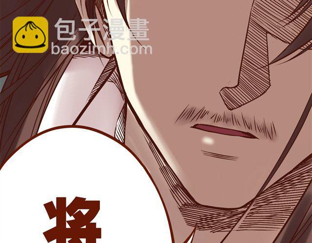 第1~3话 撕逼四代反恋爱？74