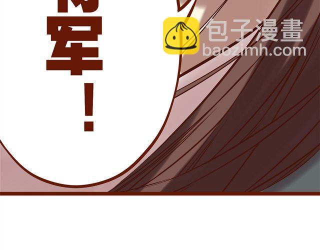 第1~3话 撕逼四代反恋爱？75