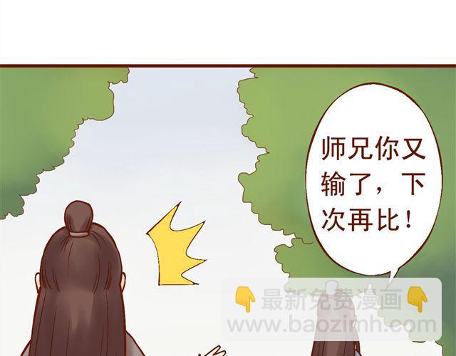 第1~3话 撕逼四代反恋爱？76