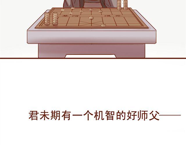 第1~3话 撕逼四代反恋爱？78