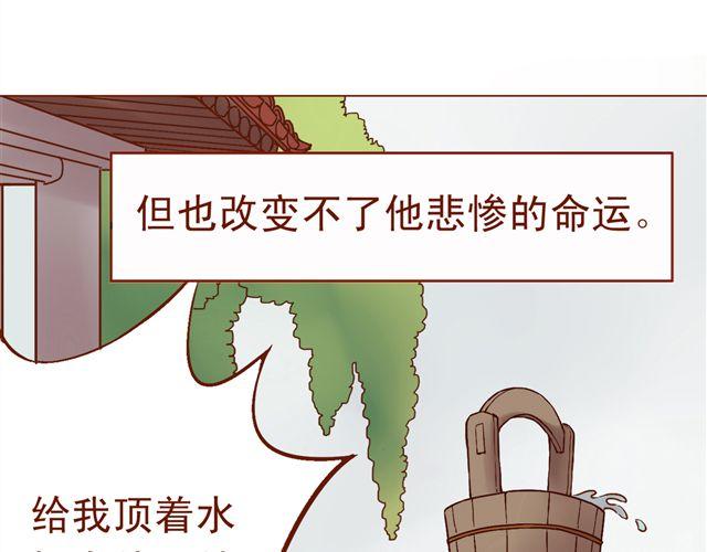 第1~3话 撕逼四代反恋爱？79
