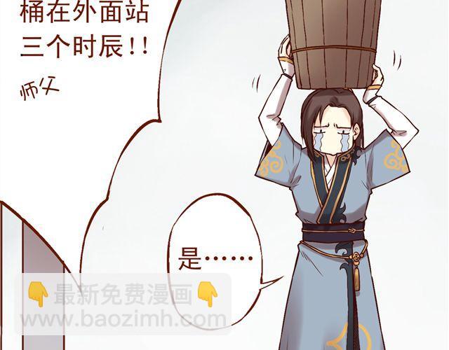 第1~3话 撕逼四代反恋爱？80