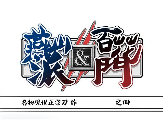 第4~6话 物极必反的选美大赛0