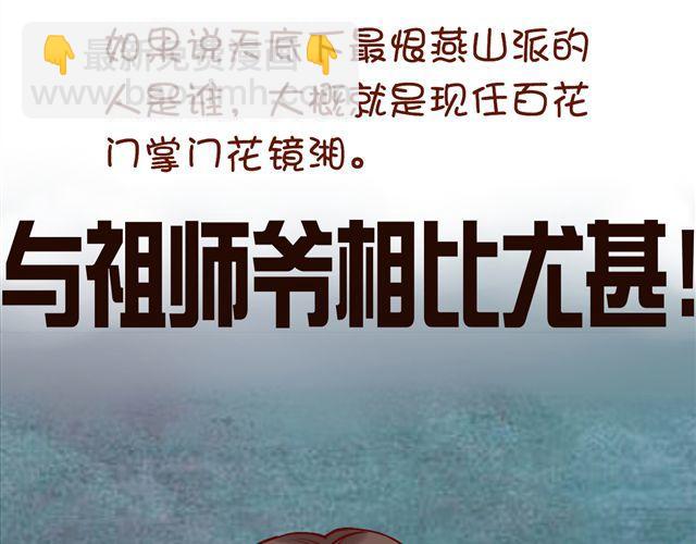 第4~6话 物极必反的选美大赛1