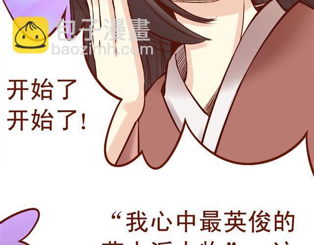 第4~6话 物极必反的选美大赛12