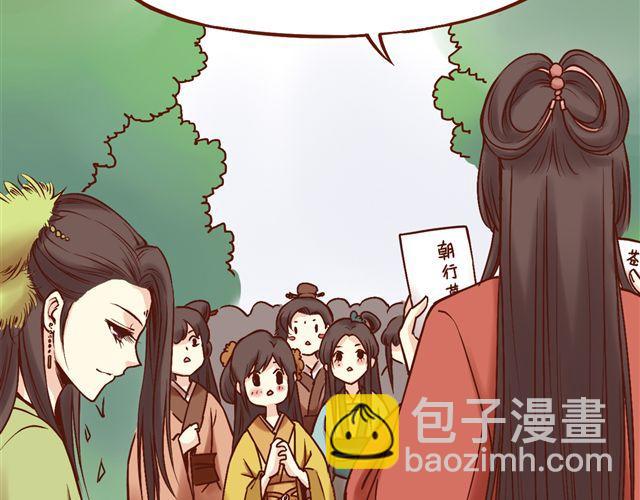 第4~6话 物极必反的选美大赛15