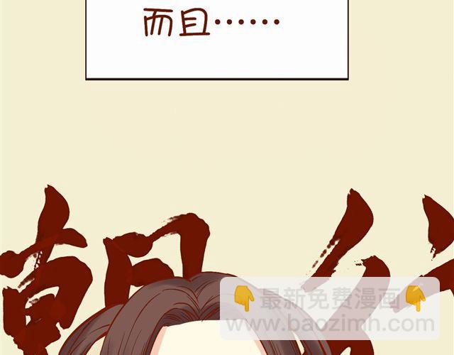 第4~6话 物极必反的选美大赛17