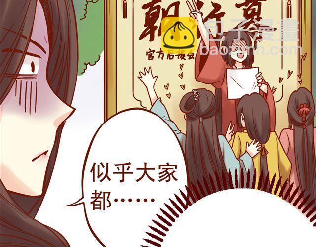 第4~6话 物极必反的选美大赛20
