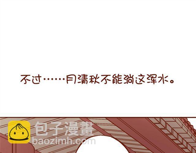第4~6话 物极必反的选美大赛22