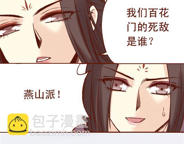 第4~6话 物极必反的选美大赛24