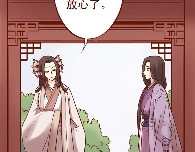 第4~6话 物极必反的选美大赛26