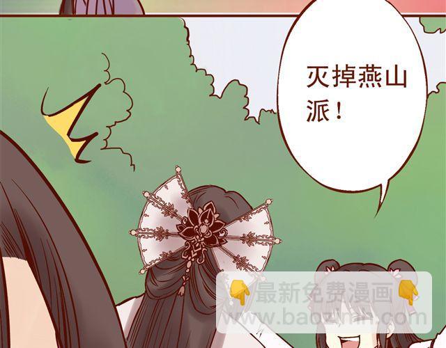 第4~6话 物极必反的选美大赛30
