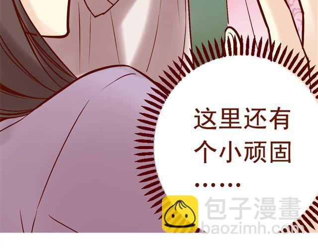 第4~6话 物极必反的选美大赛32