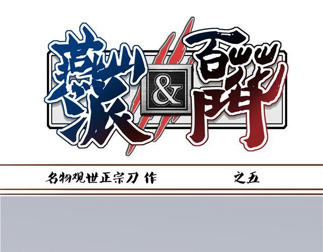 第4~6话 物极必反的选美大赛33