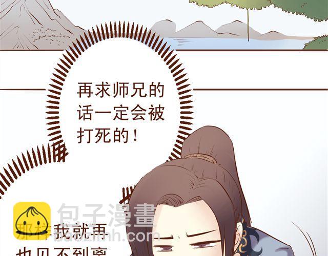 第4~6话 物极必反的选美大赛39