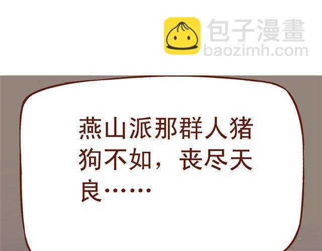 第4~6话 物极必反的选美大赛4