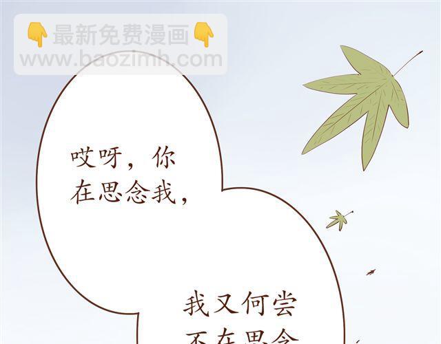 第4~6话 物极必反的选美大赛41
