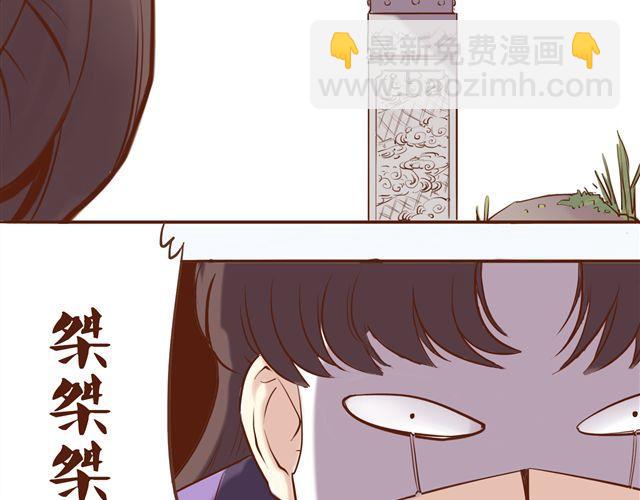 第4~6话 物极必反的选美大赛46