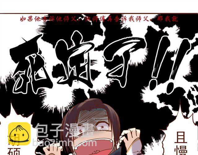 第4~6话 物极必反的选美大赛53